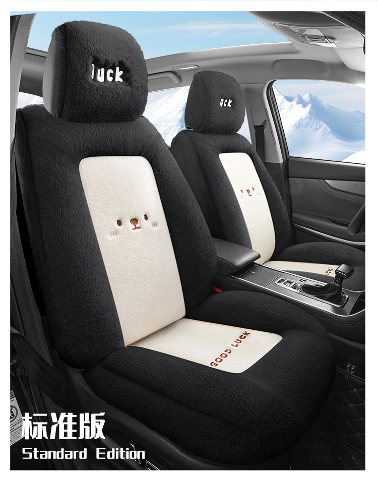 New Winter Plush Special Car Seat Cushion All-Inclusive Five-Seater Cartoon Warm Seat Cushion Supports Dropshipping