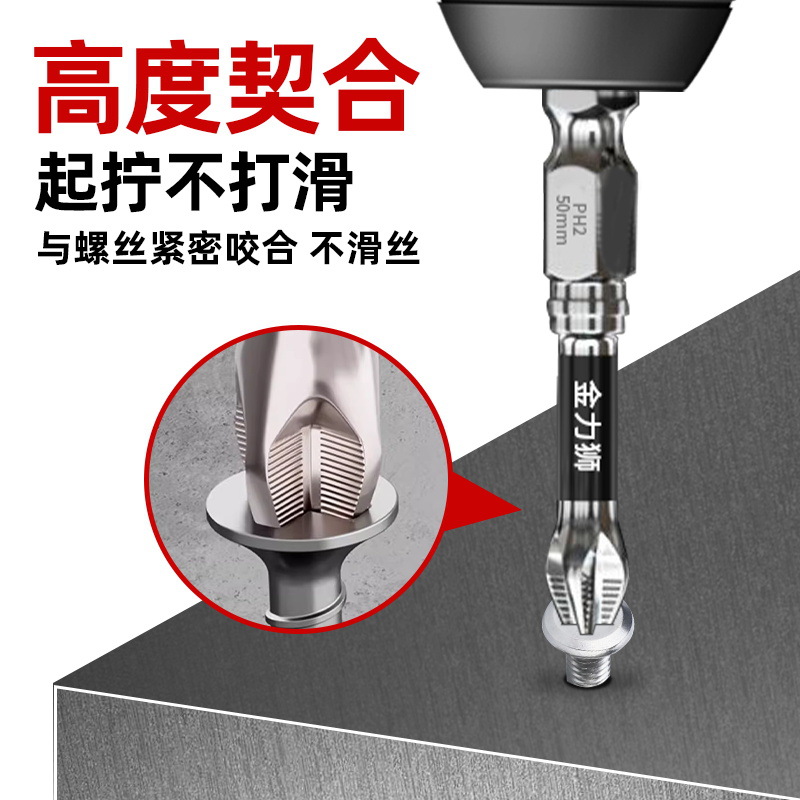 4 JINLION K5 cabeza de lote cruzada antideslizante de impacto destornillador eléctrico super duro magnético fuerte taladro de mano mano cabeza de lote de chapa de viento