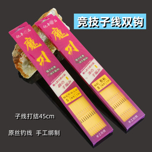 �����Ӿ��p�h45cm10����Ʒ�h�����h�ڽ�����������д��Ӿ��h���l