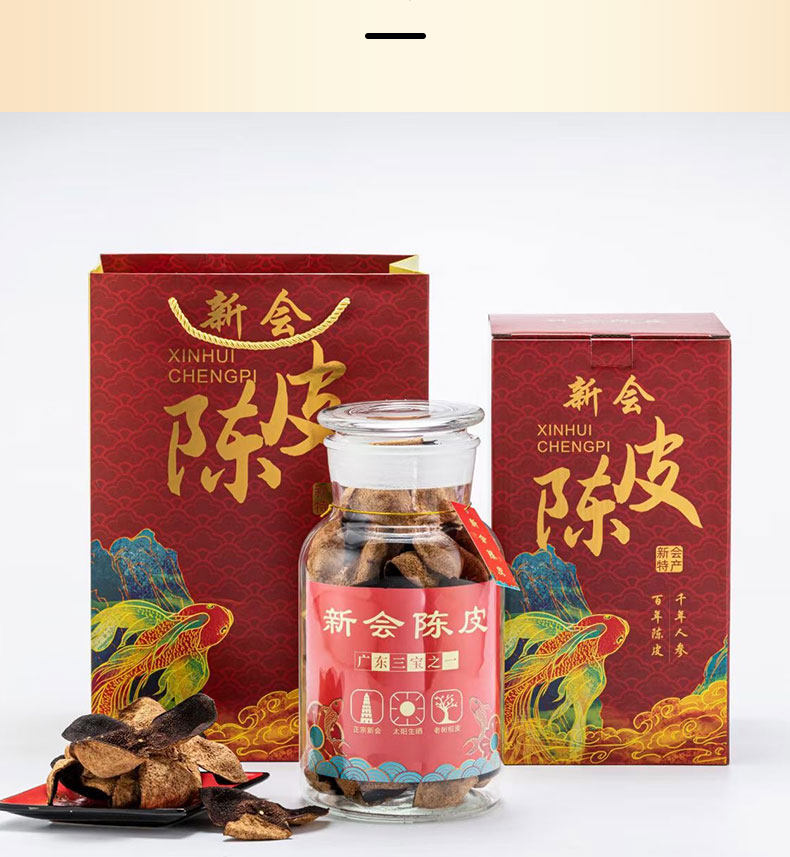 2016 Xinhui Chenpi Aged Dried Tangerine Peel 50g Traditional Citrus Peel for Tea and Cooking in use