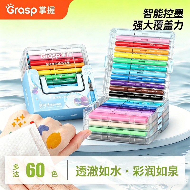 Dominar el tipo líquido recto blando acrílico marcador pincel para estudiantes de arte 48 colores 60 color opaco pincel de pintura de color plegable