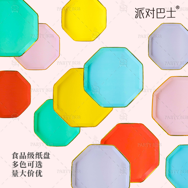 party Bus Paper plates Gilding tableware disposable Cake A plate Paper plate colour baking Tray wholesale