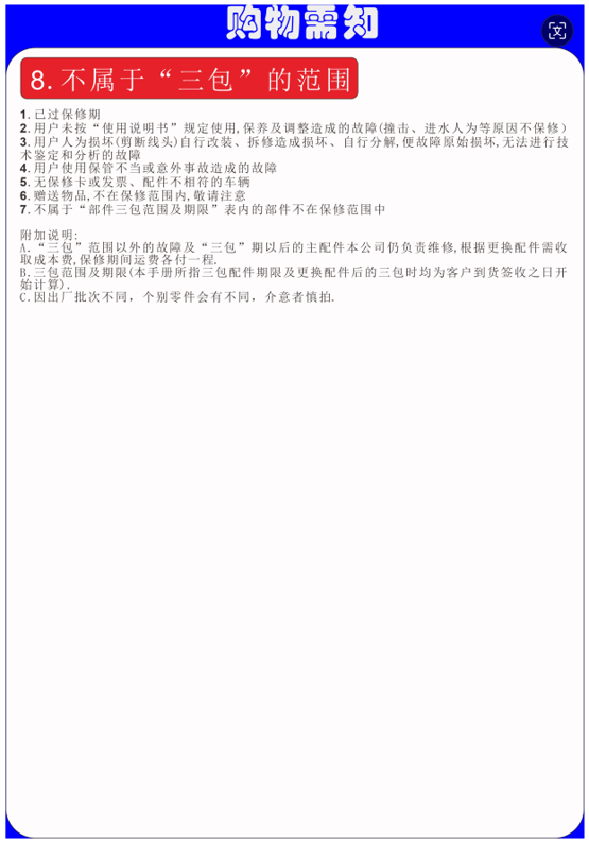 G10 adult folding commuter electric scooter [standard] two-wheel intelligent interconnection APP/dark night