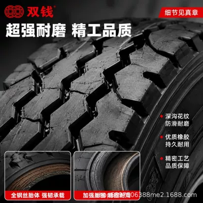 Yük maşını şinləri truck tires 750R20