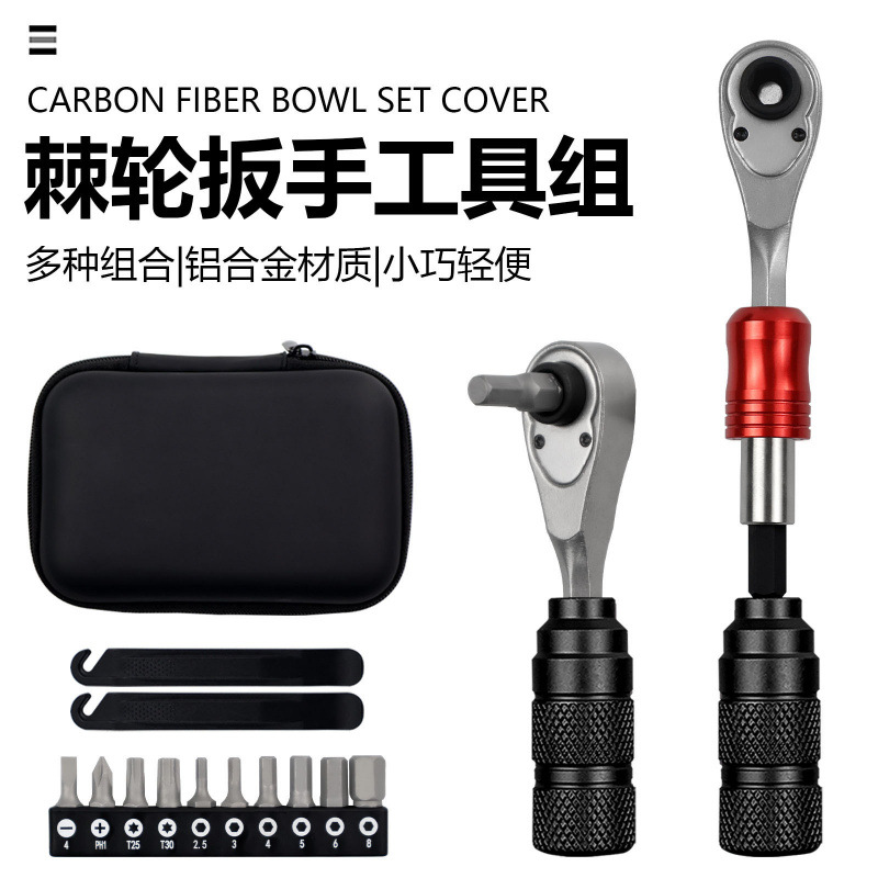 Enlee Bicycle Repair Tool Box Ratchet Wrench Two-Way Adjustment 10-Piece Bit Repair Multi-Function Tool