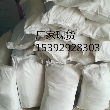 苯噻酰草胺 TC 移栽田、抛秧田除草剂 73250-68-7 厂家现货供应