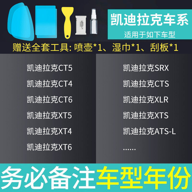 Qìchē – Car Rearview Rearview mirror rainproof sticker - 5