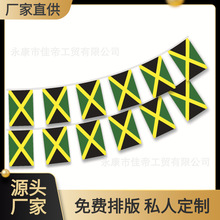 14*21牙买加串旗8号小国旗ebay球迷吊旗拉旗厂家直销亚马逊