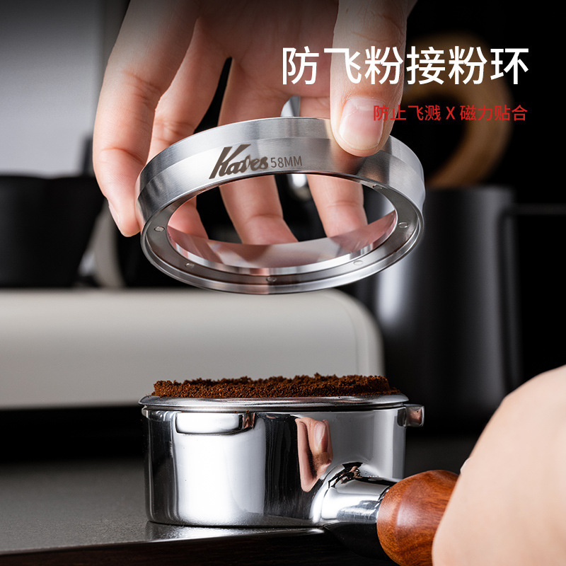 Stainless steel powder ring 51/53/ 58mm coffee handle magnetic attraction all-steel powder ring anti-flying powder external card Stainless steel powder ring 51/53/ 58mm coffee handle magnetic attraction all-steel powder ring anti-flying powder external card