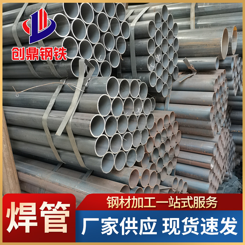 焊管直缝管 Q235B薄壁焊管 家具管黑退管 小口径高频焊接6米钢管