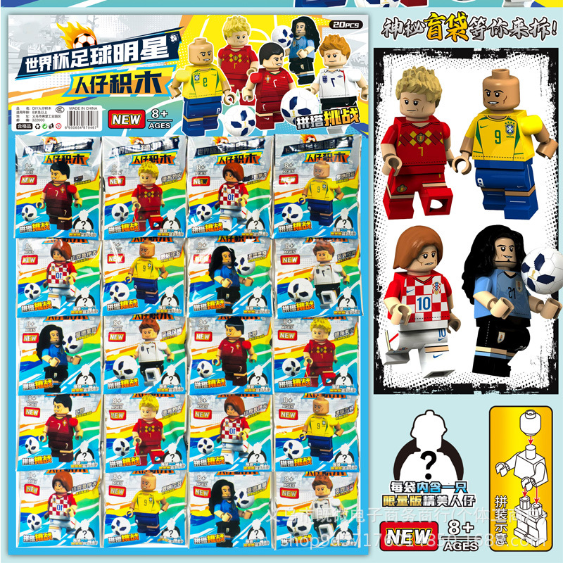 20 Golden Battle Armor Blind Bag ensamblado con bloques de construcción, niños, niños, muñecas, juguetes educativos para niños y niñas, comercio exterior