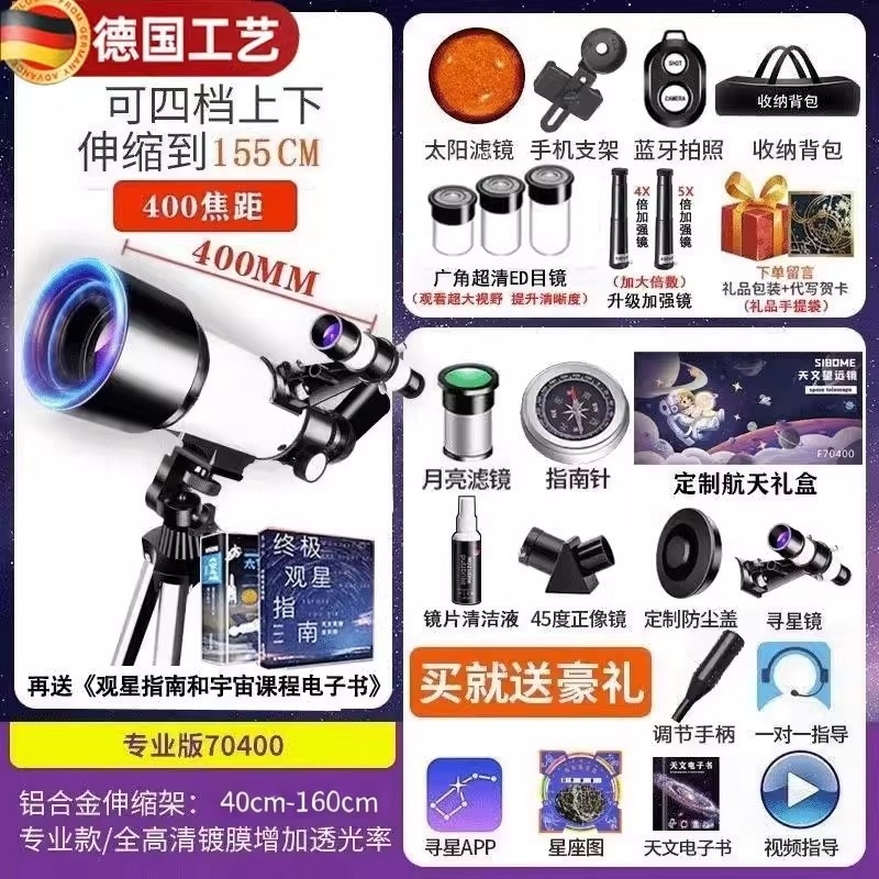 40070 entry version: perfect 56% of buyers have chosen@
