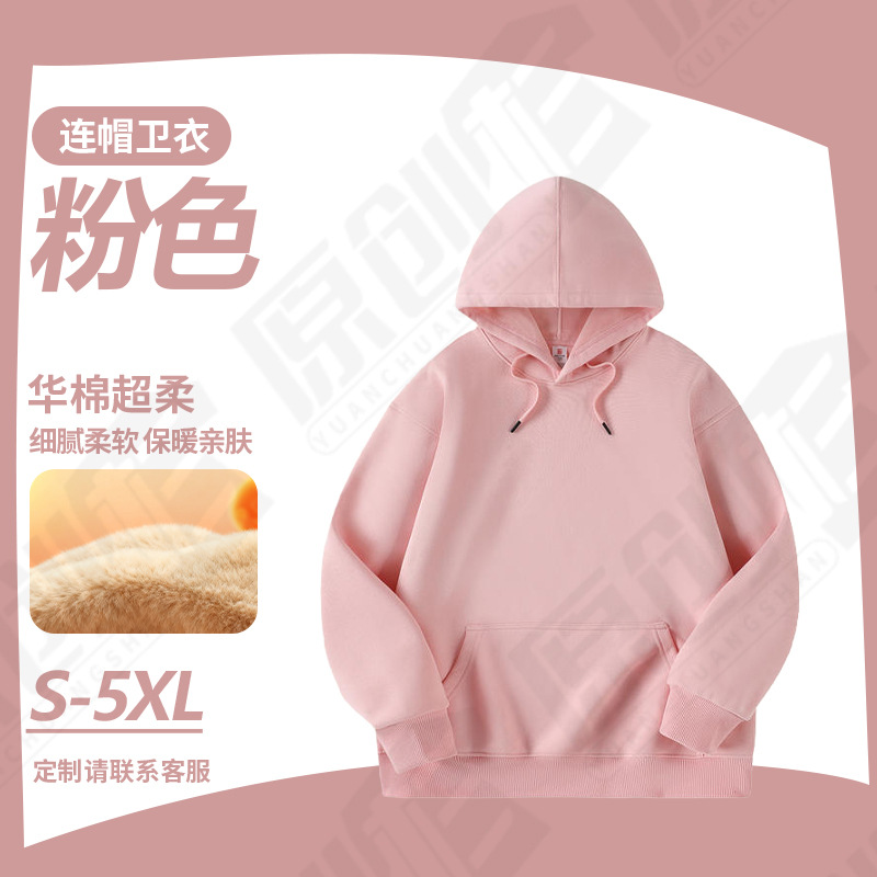 Sudadera de Algodón Pesado con Forro Polar Térmica para Otoño e Invierno image 36