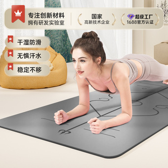 PU天然橡胶瑜伽垫体位线土豪垫健身垫5MM瑜伽馆运动 现货厂家直销