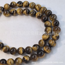 ��Ȼ�S����ʯ6mm/8mm/10mm����DIY�����Ʒ�ֹ�ɢ����϶��h��