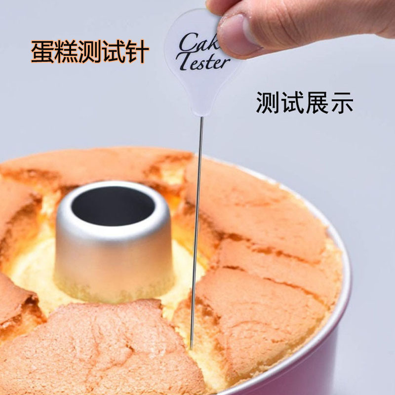 メーカー卸売304ステンレス製ケーキテスト針、ステンレス製攪拌棒、クッキーの生/熟状態確認用、家庭用DIYツール、ベーキングツール|undefined