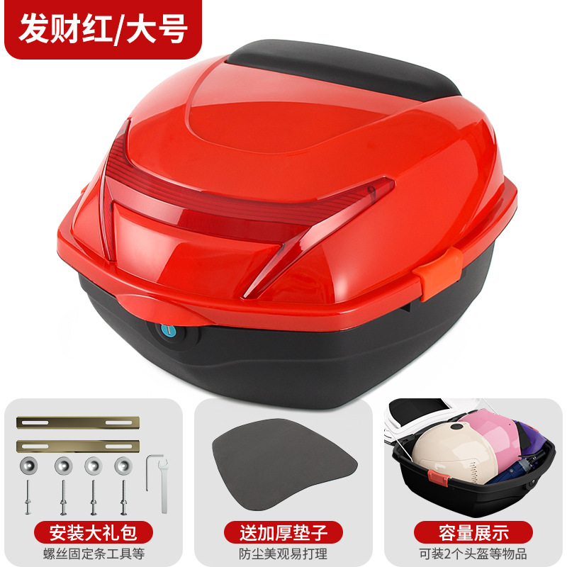 Electric car tail box – Universal Box - fortune-red-mechanical-lock-free-installation-tools