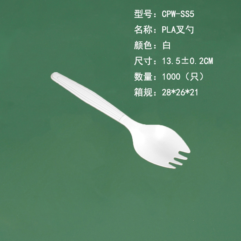 CPW-SS5 [PLA] 포크 스푼 [1000 pcs/box]