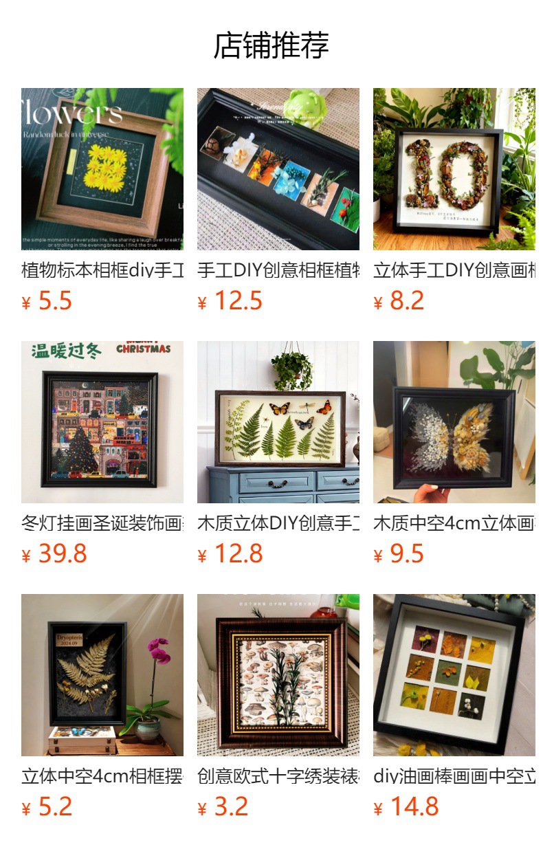 详情图