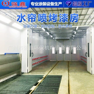 水帘喷漆房 烤漆一体房 源头厂家支持出口ce iso证书 水帘柜喷漆