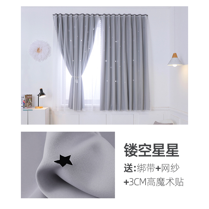 Internet celebridad Velcro cortina Punch-libre instalación sombreado adhesivo autoadhesivo dormitorio sombrilla acabado cortina al por mayor