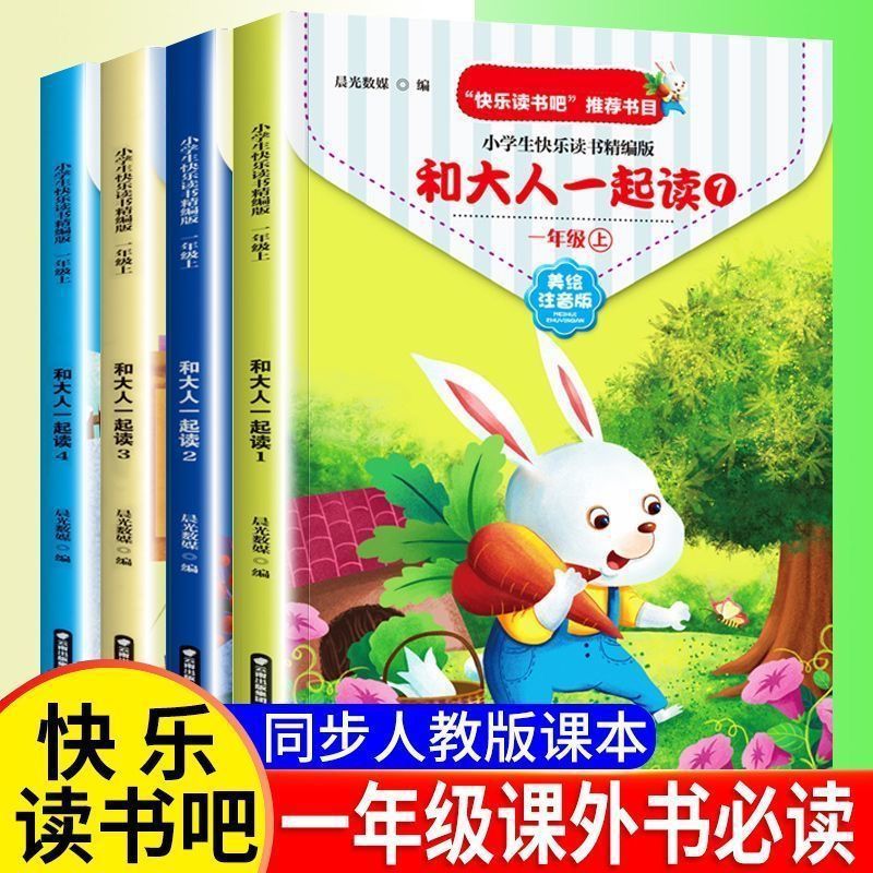 Happy reading