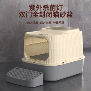猫砂盆全封闭式超大号抽屉式猫厕所隔臭防带出防外溅宠物用品批发