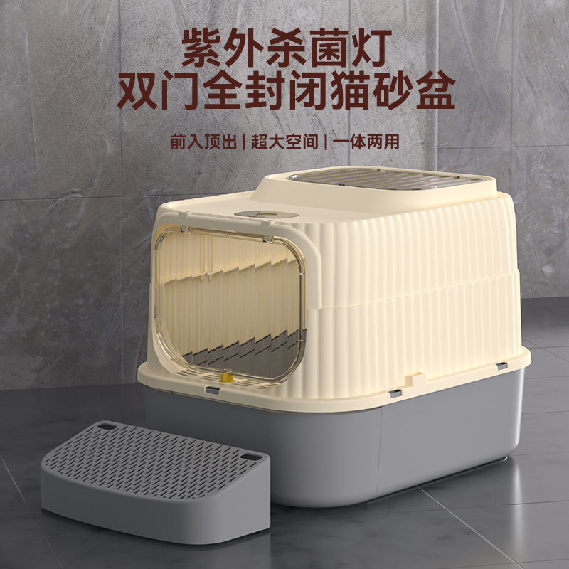 猫砂盆全封闭式超大号抽屉式猫厕所隔臭防带出防外溅宠物用品批发|undefined