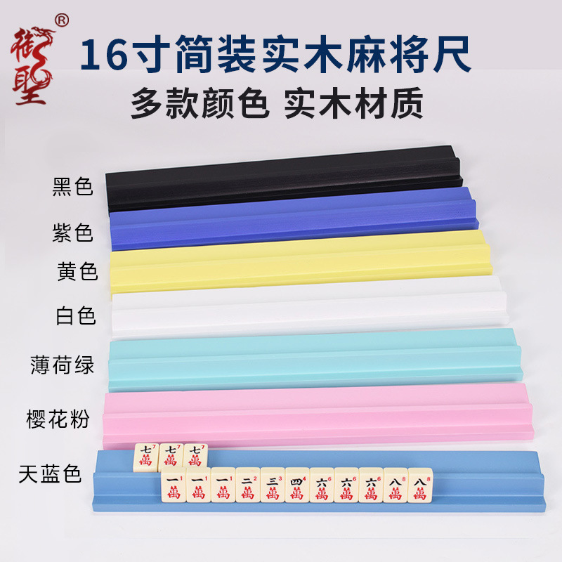 Regla de Mahjong de San Francisco Regla de Mahjong Americana Regla de Mahjong Regla de Mahjong de Madera Regla de Mahjong