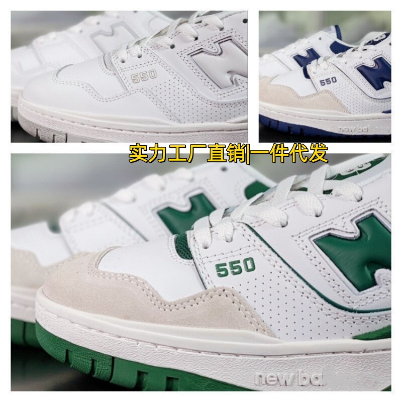 High-End Export Version Pure Original Top-Layer Leather Nb550 Men's and Women's Running Shoes Nb Casual Versatile Sports Shoes Wholesale Dropshipping