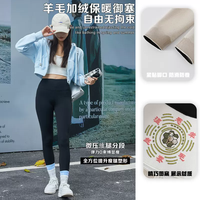 秋冬保暖紧身羊毛芭比裤 可外穿修身打底裤加绒加厚鲨鱼裤瑜伽裤
