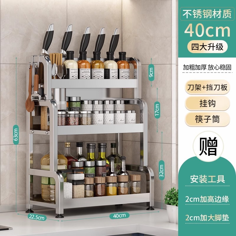 [스테인리스 스틸 3 층 40cm] 나이프 홀더 + 젓가락 튜브 + 후크 * 6