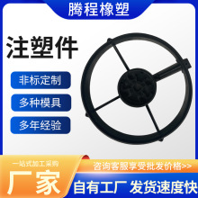 注塑加工塑料制品电子工程零部件PA66尼龙工业零部件高分子加工件
