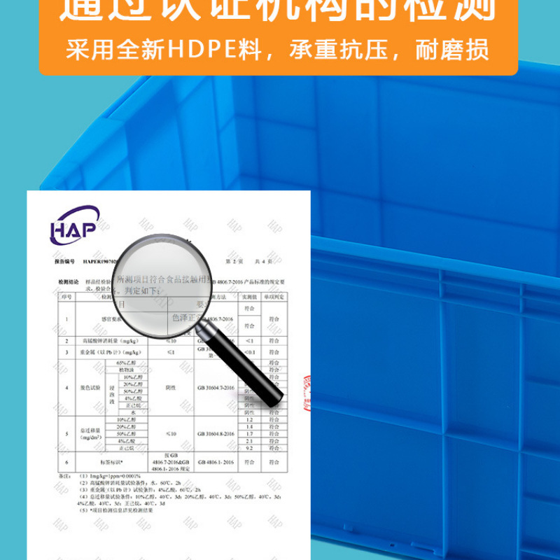 caja de rotación de plástico rectangular grande engrosado con cubierta almacenamiento logístico de almacenamiento acuático acuario de tortugas acuario caja de goma