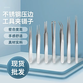 假睫毛镊子;粉刺针黑头夹;眉刀眉剪