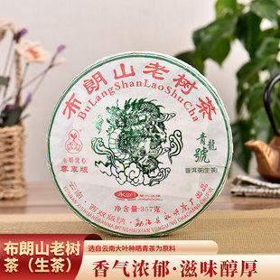 ������S����ն��貼��ɽ�Ϙ�A������̖�����ŵ��º����~�N