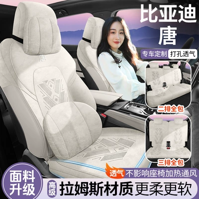 BYD Tang DM-i, BYD Modelə uyğun (Original) oturacaq örtükləri