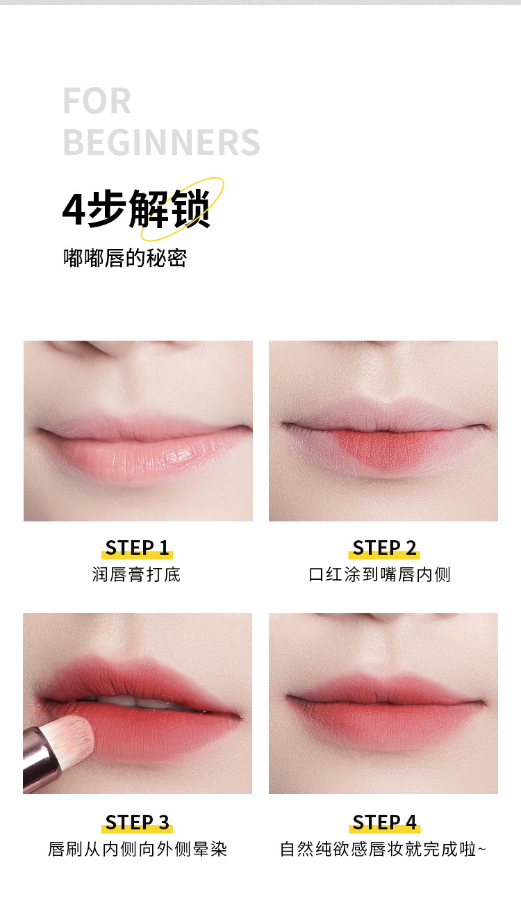 Lip brush, lip mud, lipstick brush, lip round head brush, lip brush, concealer brush, head smudging makeup brush, beauty tools, cross-border undefined