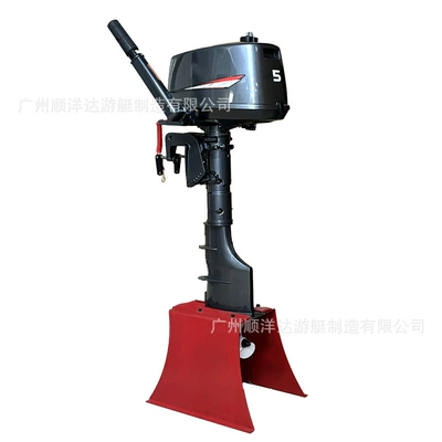 Motorcycle engine and accessories Same Model as Brand-Name Outboard - 5hp