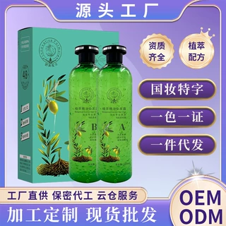 乌匠水晶黑油植萃精油染发乳水晶膏体透明精粹植物染发膏染发剂
