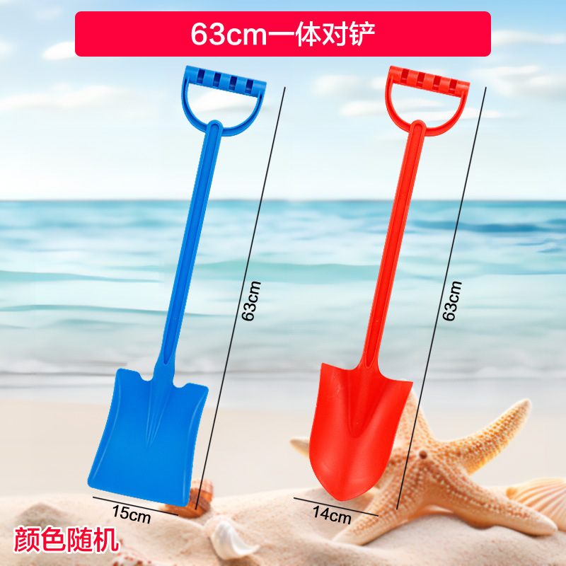 沙滩小铁铲子桶挖沙子玩具套装玩沙工具儿童渔网赶海边种花园批发|undefined