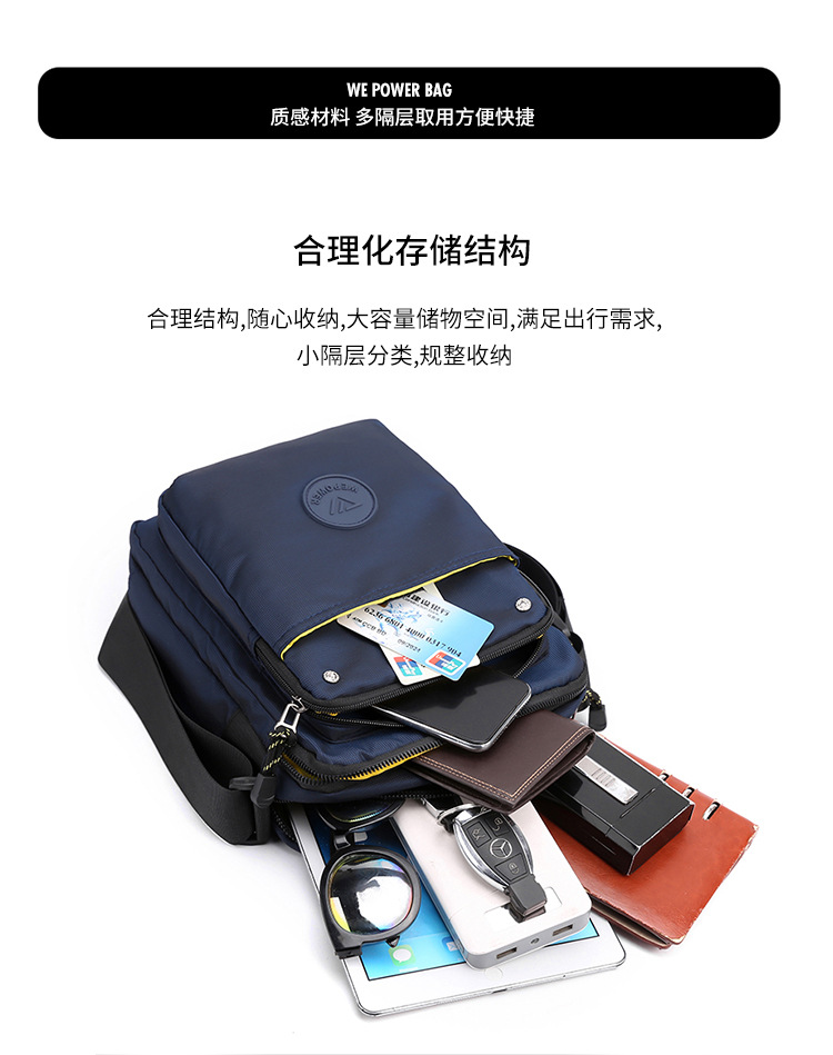 The new cross-border travel crossbody men's bag trend, single-shoulder bag, large-capacity casual men's single-shoulder small cross bag undefined