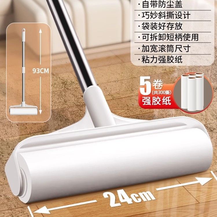 Roller stickler varilla larga barrido cabello magia mango largo rodante cepillo de piso limpieza de cama desgarrable reemplazo papel stickler