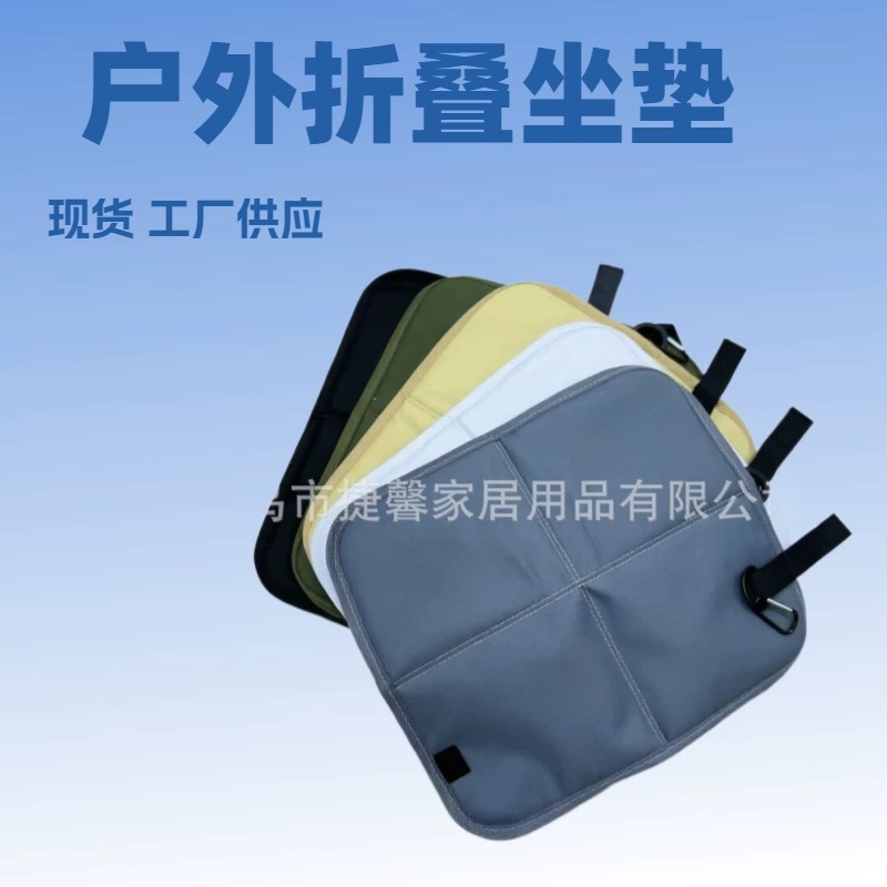 Outdoor Folding Cushion Portable Waterproof Thickened Moisture-Proof Ground Mat Hiking Trekking Cooling Picnic Mat Grass Camping