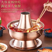 正宗老北京木炭火锅纯特厚铜锅不锈钢仿老式紫铜色碳涮羊肉锅火锅