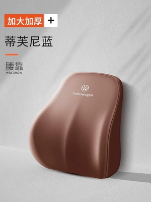 Headrest: logo] Headrest Neck Pillow Waist - brown-dt-lumbar-support-car-logo