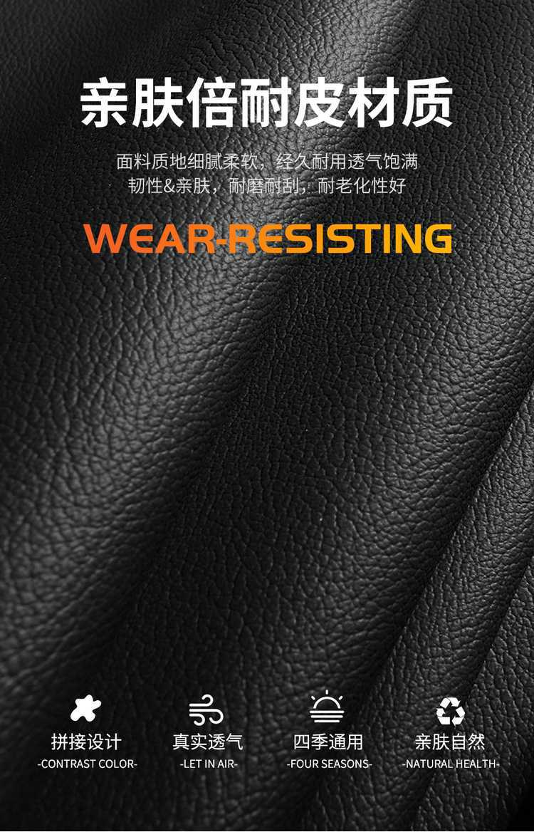 Fengdianfeng Landa Special Car Seat Cover Four Seasons Universal Full Surrounding Seat Cover Leather Perforated Breathable Seat Cover
