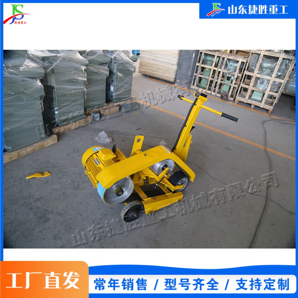 Equipo de pulido de superficie metálica empujado a mano máquina de pulido de soldadura de placa de acero máquina de pulido de soldadura de placa de acero de empalme