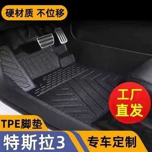 Suitable for Tesla Model 3 Special Car Original Car Open Version Tpe Car Floor Mats Model3 Five-Seater Double-Layer Foot Mats