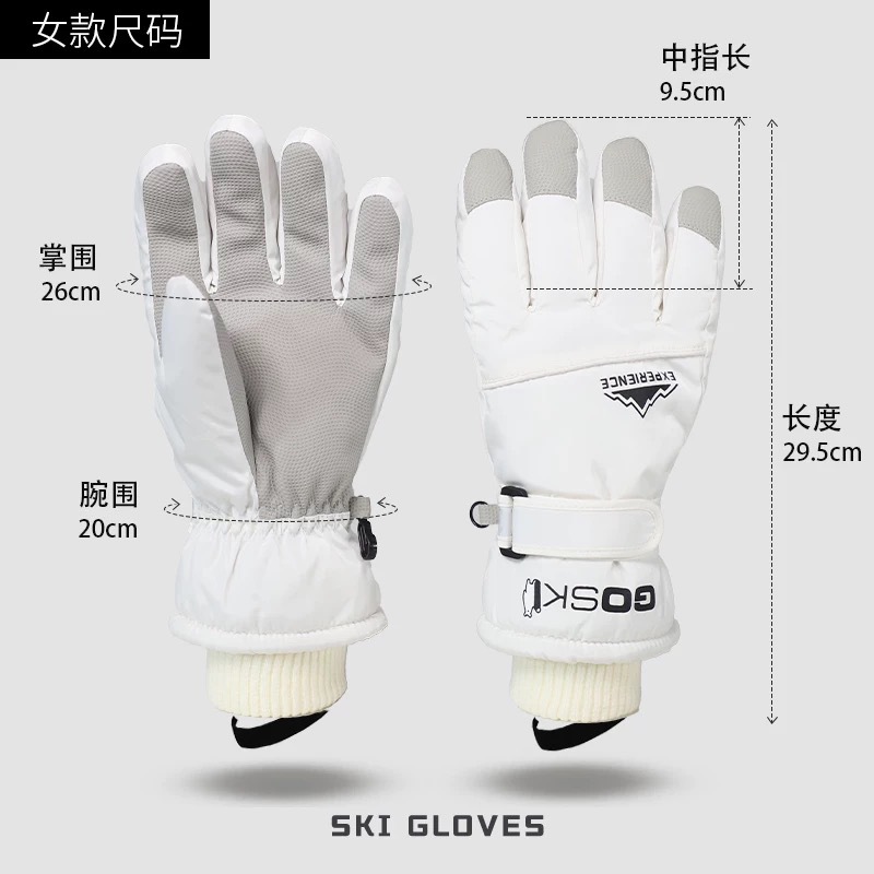 순백의 여성 [터치스크린 업그레이드]